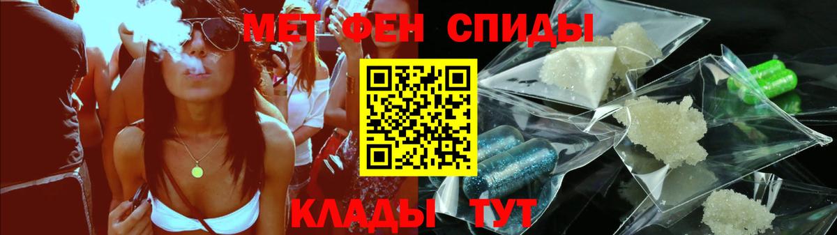 АМФЕТАМИН  Вход с VPN  Волгодонск  АМФ Розовый 