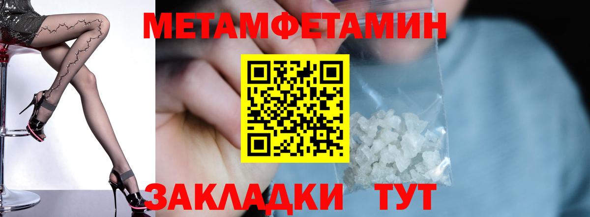 Amphetamine Premium Волгодонск