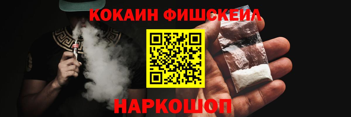 Cocaine 98% Волгодонск