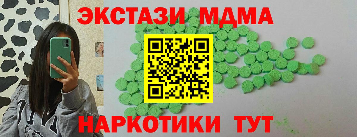 Ecstasy Дубай Волгодонск