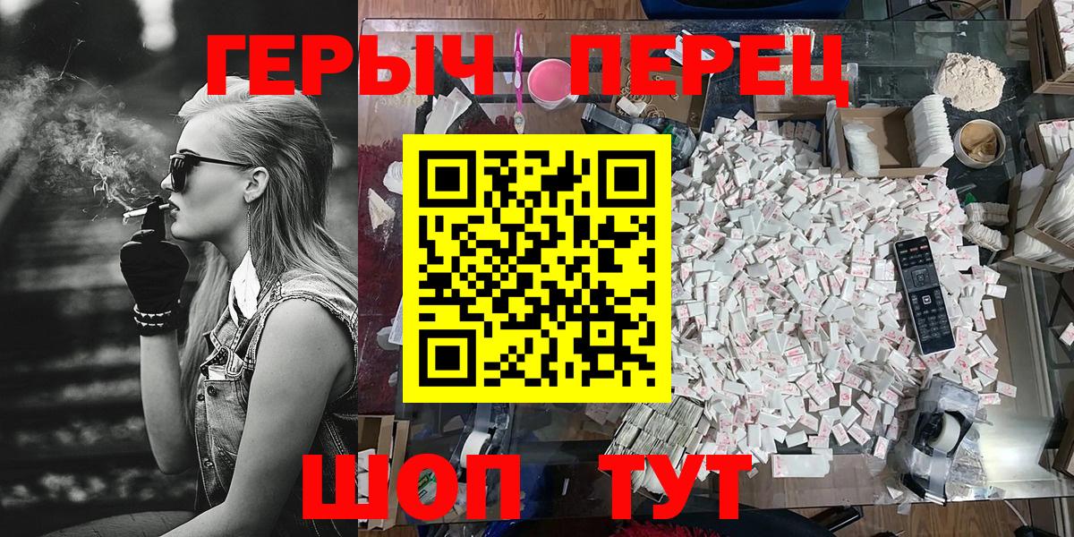 Героин гречка Волгодонск