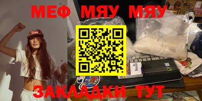 бутират Апрелевка