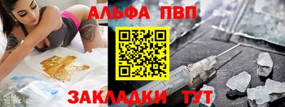 бутират Апрелевка