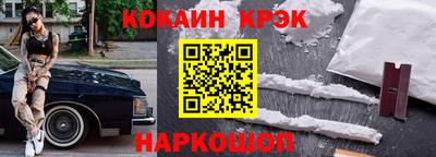 бутират Апрелевка