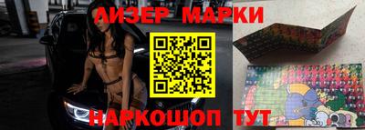 дистиллят марихуана Апшеронск
