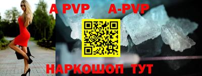 бутират Апрелевка