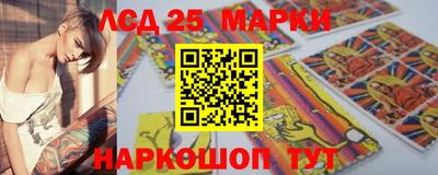 бутират Апрелевка