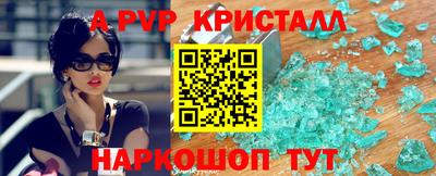 бутират Апрелевка