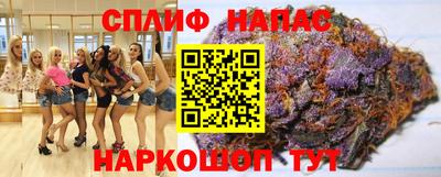 бутират Апрелевка