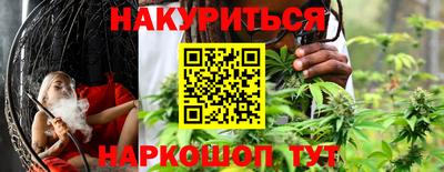 бутират Апрелевка