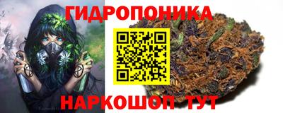 дистиллят марихуана Апшеронск