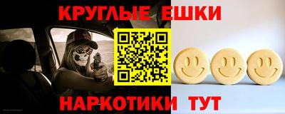 бутират Апрелевка