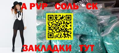 бутират Апрелевка