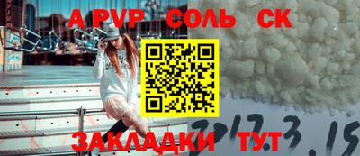дистиллят марихуана Апшеронск