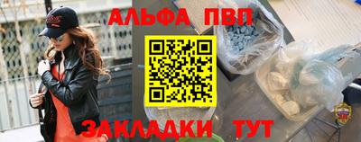 дистиллят марихуана Апшеронск