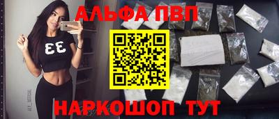 дистиллят марихуана Апшеронск