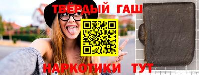 дистиллят марихуана Апшеронск
