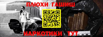 бутират Апрелевка