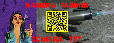 бутират Апрелевка