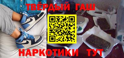 бутират Апрелевка
