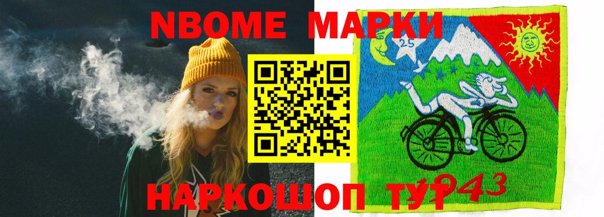 ЛСД экстази кислота Волгодонск