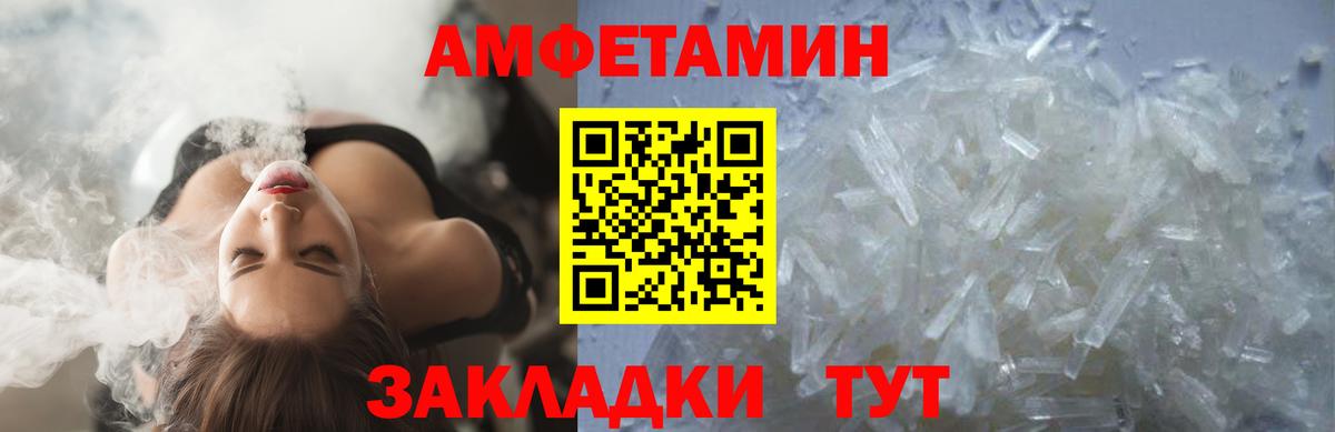 Волгодонск  Первитин витя  Первитин витя  Вход с VPN 