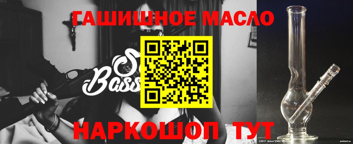 Дистиллят ТГК жижа  Вход с VPN  Волгодонск  ТГК вейп с тгк 