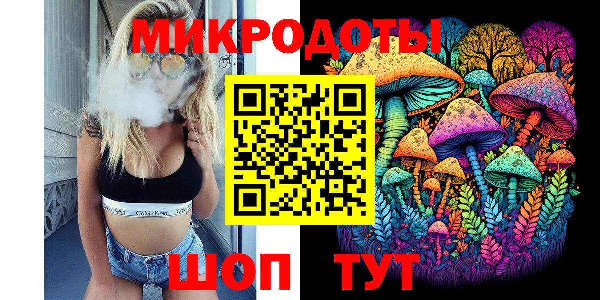 Псилоцибиновые грибы прущие грибы Волгодонск